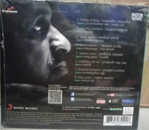 Neethaaney En Ponvasantham – Audio CD – Tamil – by Ilayaraja – mossymart.com (2) Neethaaney En Ponvasantham - Audio CD - Tamil - by Ilayaraja - mossymart.com