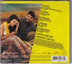 Oru Oorla Rendu Raaja - Tamil Audio CD by D. Imman www.mossymart.com S1