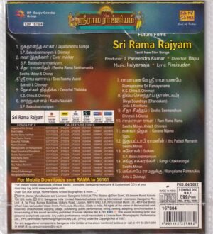 Srirama Rajjiyam - Tamil Audio CD by Ilayaraaja www.mossymart.com L1