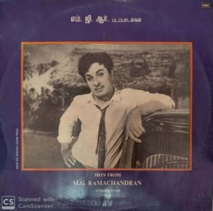 Hits from MGR Tamil film hits) LP viny Record www.mossymart.com