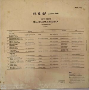 Hits from MGR Tamil film hits) LP viny Record www.mossymart.com