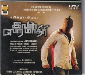 Ivan Vera Maadhiri - Tamil Audio CD - www.mossymart.com