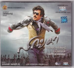Lingaa - Tamil Audio CD by A.R. Rahman - Superstar Rajinikanth - www.mossymart.com (2)