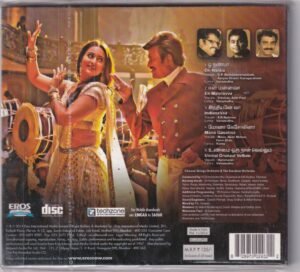 Lingaa - Tamil Audio CD by A.R. Rahman - Superstar Rajinikanth - www.mossymart.com (2)