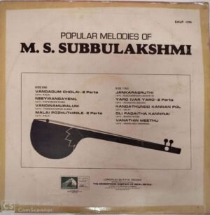 Popular melodies of M.S. Subbulakshmi Tamil ) LP vinyl Record www.mossymart.com