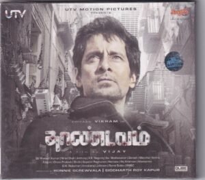 Thaandavam - Tamil Audio CD by G.V. Prakash Kumar - www.mossymart.com (2)