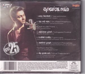 Thaandavam - Tamil Audio CD by G.V. Prakash Kumar - www.mossymart.com (2)