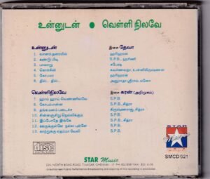 Unnudan - Velli Nilavey Tamil Audio CD by Deva - www.mossymart.com
