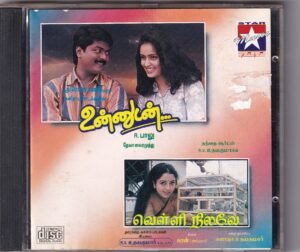 Unnudan - Velli Nilavey Tamil Audio CD by Deva - www.mossymart.com