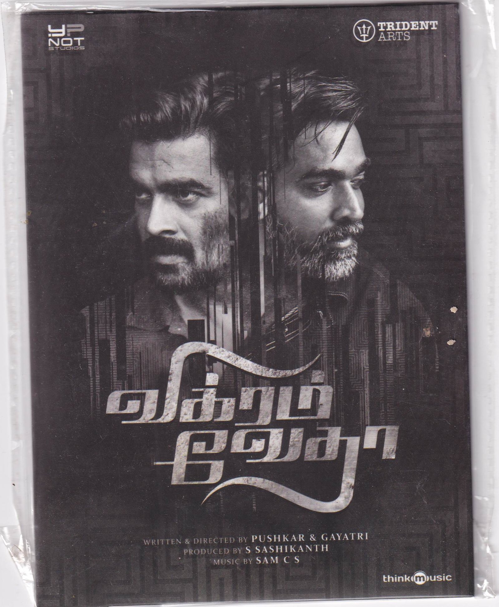 Vikram Vedha Tamil Audio CD - Audio CDs, Others, Tamil - Mossymart