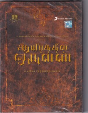 Aayirathil Oruvan - Tamil Audio CD by G.V. Prakash Kumar - www.mossymart.com