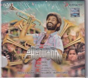 Anegan Tamil Audio CD by Harris Jayaraj - www.mossymart.com