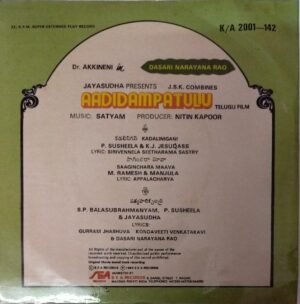 Aadidampatulu Telugu Film EP Vinyl Record by Satyam www.mossymart.com