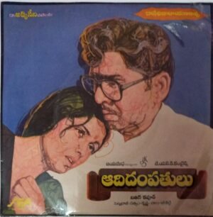 Aadidampatulu Telugu Film EP Vinyl Record by Satyam www.mossymart.com