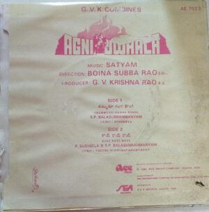 Agni jwhala Telugu Film EP Vinyl Record by Satyam www.mossymart.com