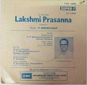 Bangaarada jinke Kannada FIlm EP vinyl Record by Vijayabhaskar www.mossymart.com (3) Laksmi Prasanna Kannada Film EP Vinyl Record by P.Sreenivasan www.mossymart.com