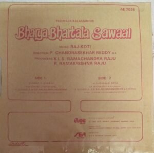 Bharya Bhartala Sawaal Telugu Film EP VInyl record by Raj Koti www.mossymart.com