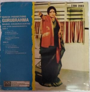 Gurubrahma Telugu film EP Vinyl record by Chakravarthi www.mossymart.com