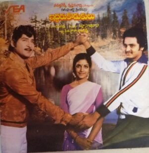 Iddaru Kodukulu Telugu Film EP Vinyl Record by Chakravarthy www.mossymart.com
