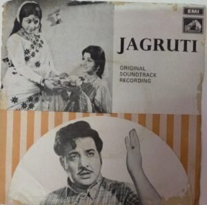 Jagruti Kannada film EP Vinyl record by P.Vajrappa www.mossymart.com