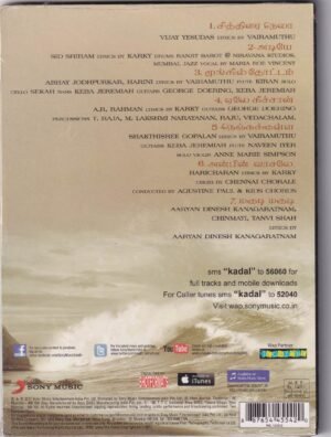 Kadal - Tamil Audio CD by A.R. Rahman - www.mossymart.com