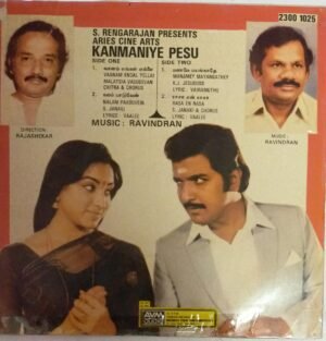 Kanmaniye Pesu Tamil Film EP Vinyl Record by Ravindran www.mossymart.com