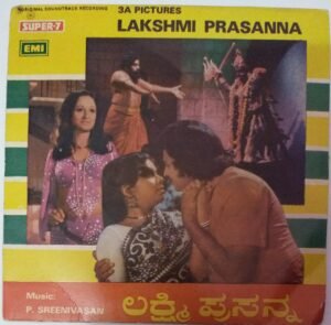 Laksmi Prasanna Kannada Film EP Vinyl Record by P.Sreenivasan www.mossymart.com