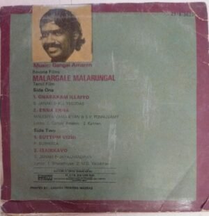 Malargale Malarungal Tamil Film EP Vinyl Record by Gangai Amaren www.mossymart.com