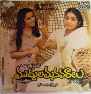 Muddula Manavaralu Telugu film EP Vinyl Record by S.P.Balasubrahmanyam www.mossymart.com
