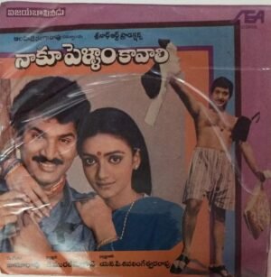 Naaku Pellam KaavaliTelugu film EP Vinyl Record by Vasu Rao www.mossymart.com
