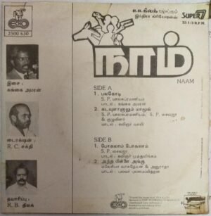 Naam tamil Film super 7 Ep Vinyl Record by Gangai Amaren www.mossymart.com