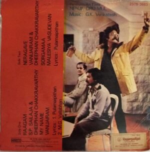 Nengil Oru Mul Tamil Film Ep Vinyl Record by G.K Venkatesh www.mossymart.com