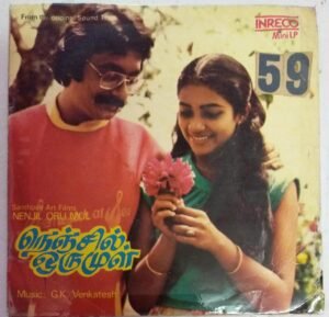 Nenjil Oru Mul Tamil film EP Vinyl Record by G.K.Venkateshwww.mossymart.com