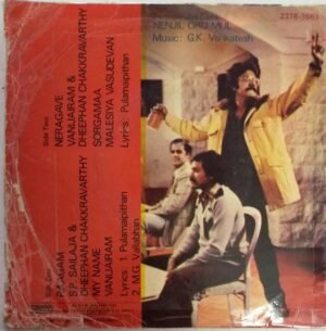 Nenjil Oru Mul Tamil film EP Vinyl Record by G.K.Venkateshwww.mossymart.com