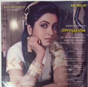 OPremakatha Telugu FIlm EP Vinyl Record by M.RangaRao www.mossymart.com