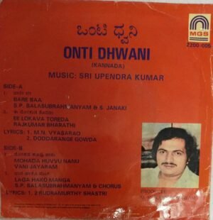 Onti Dhwani Kannada FilmSuper 7 EP Vinyl Record by Sri Upendra Kumar www.mossymart.com 2 Onti Dhwani Kannada FilmSuper 7 EP Vinyl Record by Sri Upendra Kumar www.mossymart.com