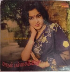 Padum Pachaikkili Tamil Film EP Vinyl Record by Isaianban www.mossymart.com