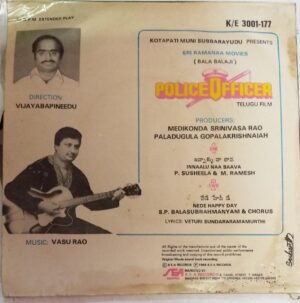 Police officer Telugu Film EP Vinyl Record by Vasu Rao www.mossymart.com