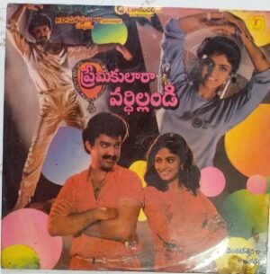 Premikulara Vardhillandi Telugu Film LP Vinyl Record by T.Rajendar www.mossymart.com