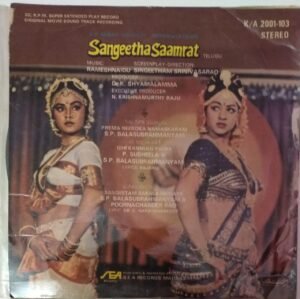Sangeetha Saamrat Telugu film EP vinyl Record by Ramesh Naidu www.mosssymart.com