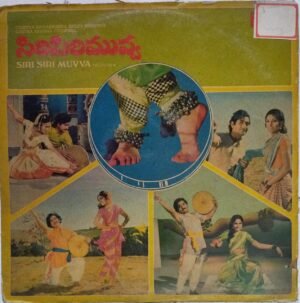 Siri Siri Muvva Telugu Film LP Vinyl Record by K.V.Mahadevan www.mossymart.com