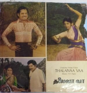 Thalaivaa Vaa Tamil Film EP Vinyl Recod by T.R.Papa www.mossymart.com