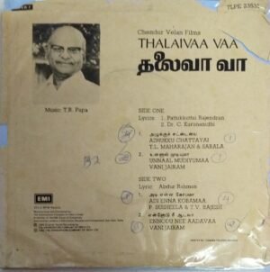Thalaivaa Vaa Tamil Film EP Vinyl Recod by T.R.Papa www.mossymart.com