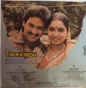 Then Koodu Tamil Film Ep Vinyl Record by Ghantasala VijayaKumar www.mossymart.com2 Then Koodu Tamil Film Ep Vinyl Record by Ghantasala VijayaKumar www.mossymart.com