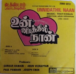 Unnidathil Naa Tamil Film Ep Vinyl Record by Thayanban www.mossymart.com