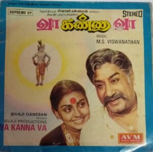 Va Kanna Va Tamil Film EP Vinyl Record by M.S.Viswanathan www.mossymart.com