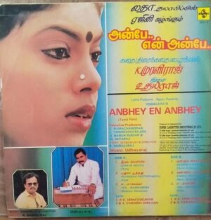 Anbe En Anbe Tamil Film LP Vinyl Record by Udhayaraj www.mossymart.com