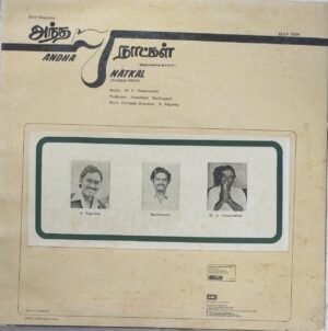 Andha 7 Natkal Tamil Film Story and Dialogues LP VInyl Record www.mossymart.com 1.