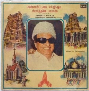 Annamitta Kai M G R Prathanai Paamalai Tamil LP Vinyl Record www.mossymart.com