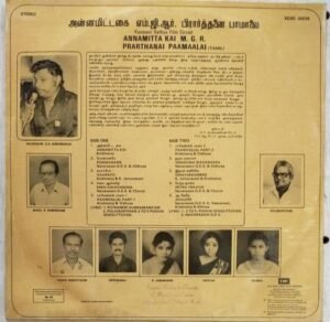 Annamitta Kai M G R Prathanai Paamalai Tamil LP Vinyl Record www.mossymart.com
